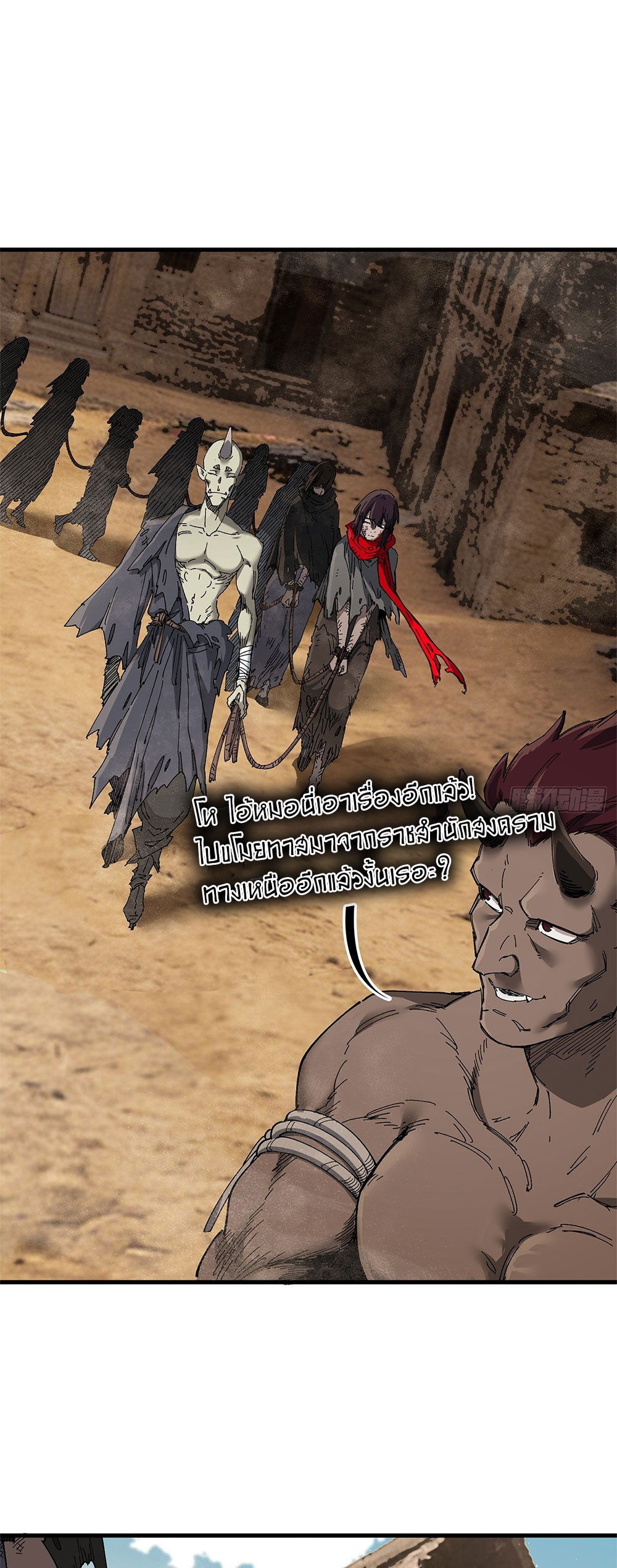 ภูเขาศพทะเลเลือด: การกลับมาของวีรบุรุษ | Mountains of Corpses and Seas of Blood | The Demon-Slaying Madman—Reborn as a Demon ตอนที่ 24 หน้า 61