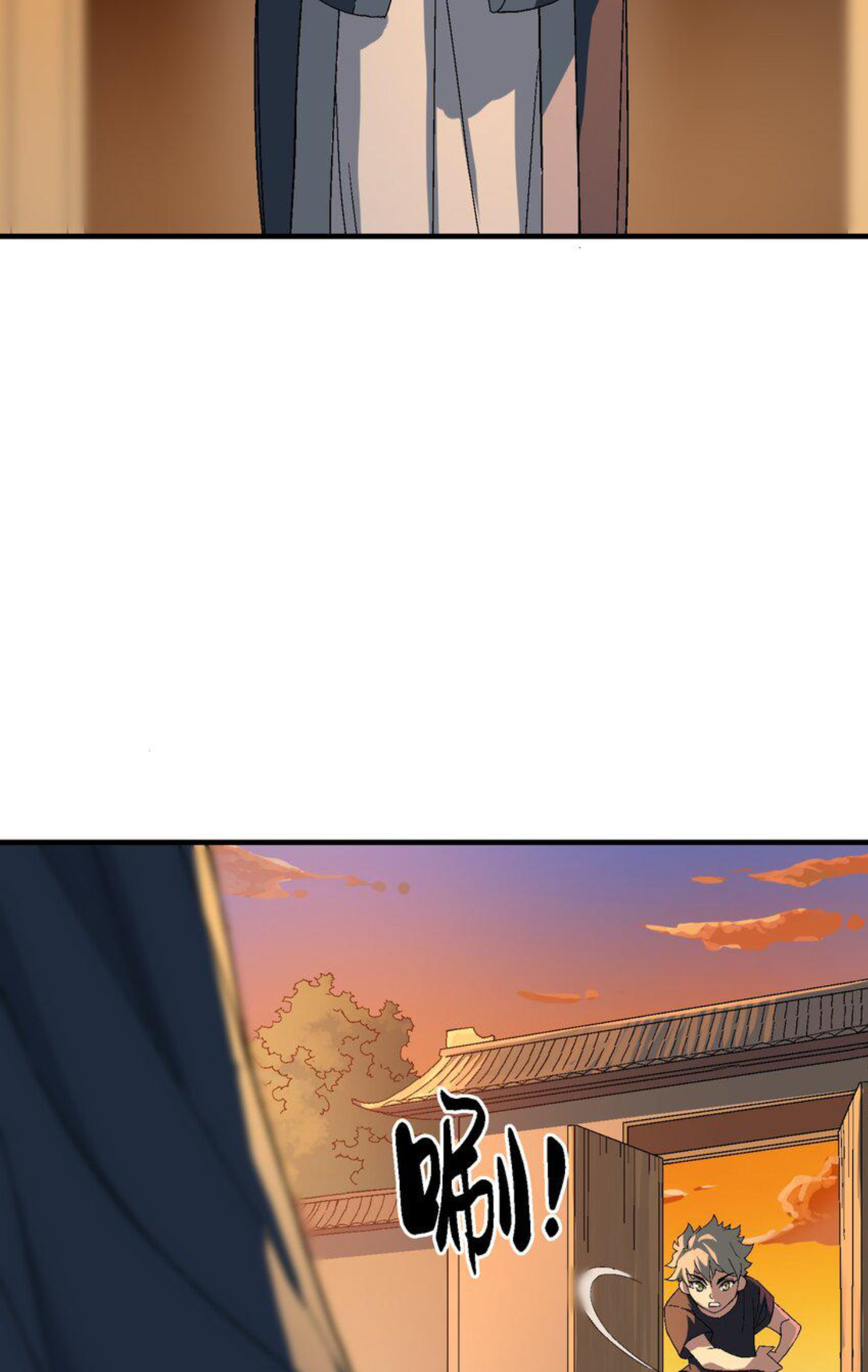 เมื่อข้าลงจากเขาแล้ว ข้าจะไร้ผู้ต่อกร !? (ฝึกเสร็จ Lv.Max) ตอนที่ 2 หน้า 20