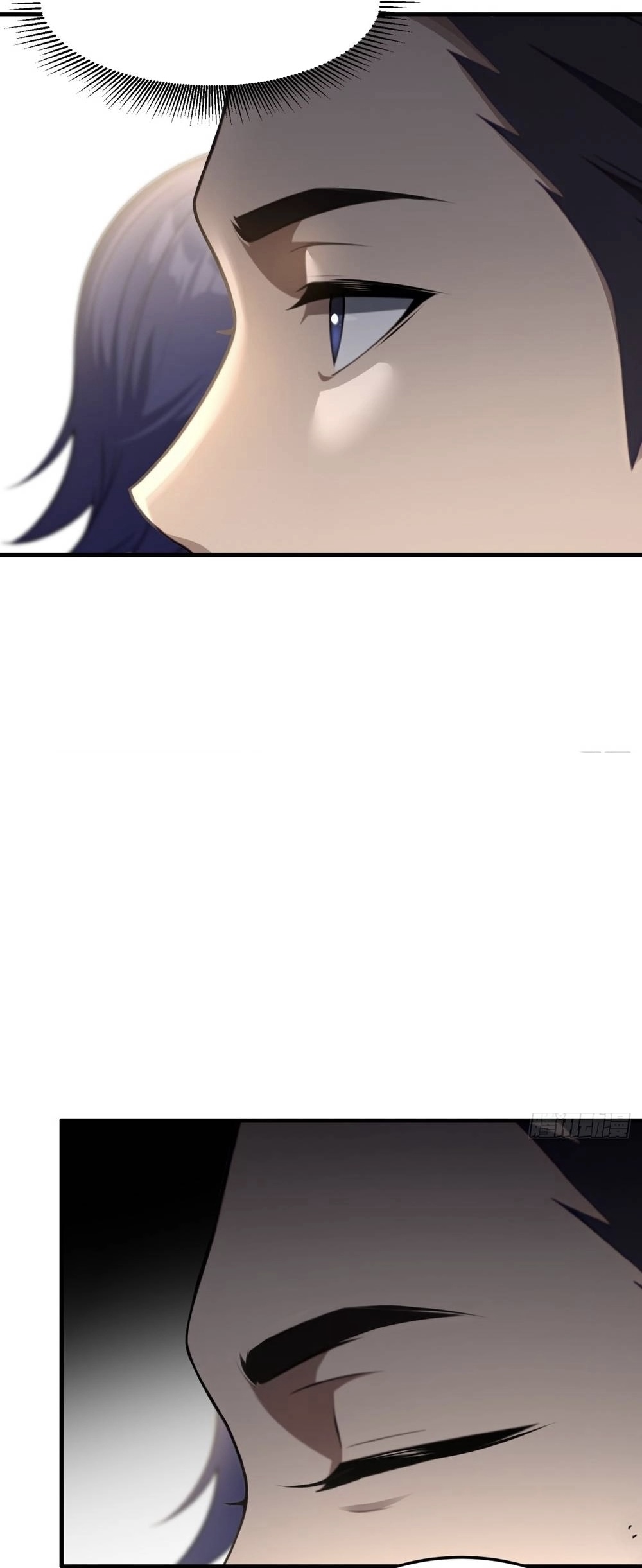 ระบบบังคับรัก กับนางตัวร้าย ตอนที่ 1 หน้า 12