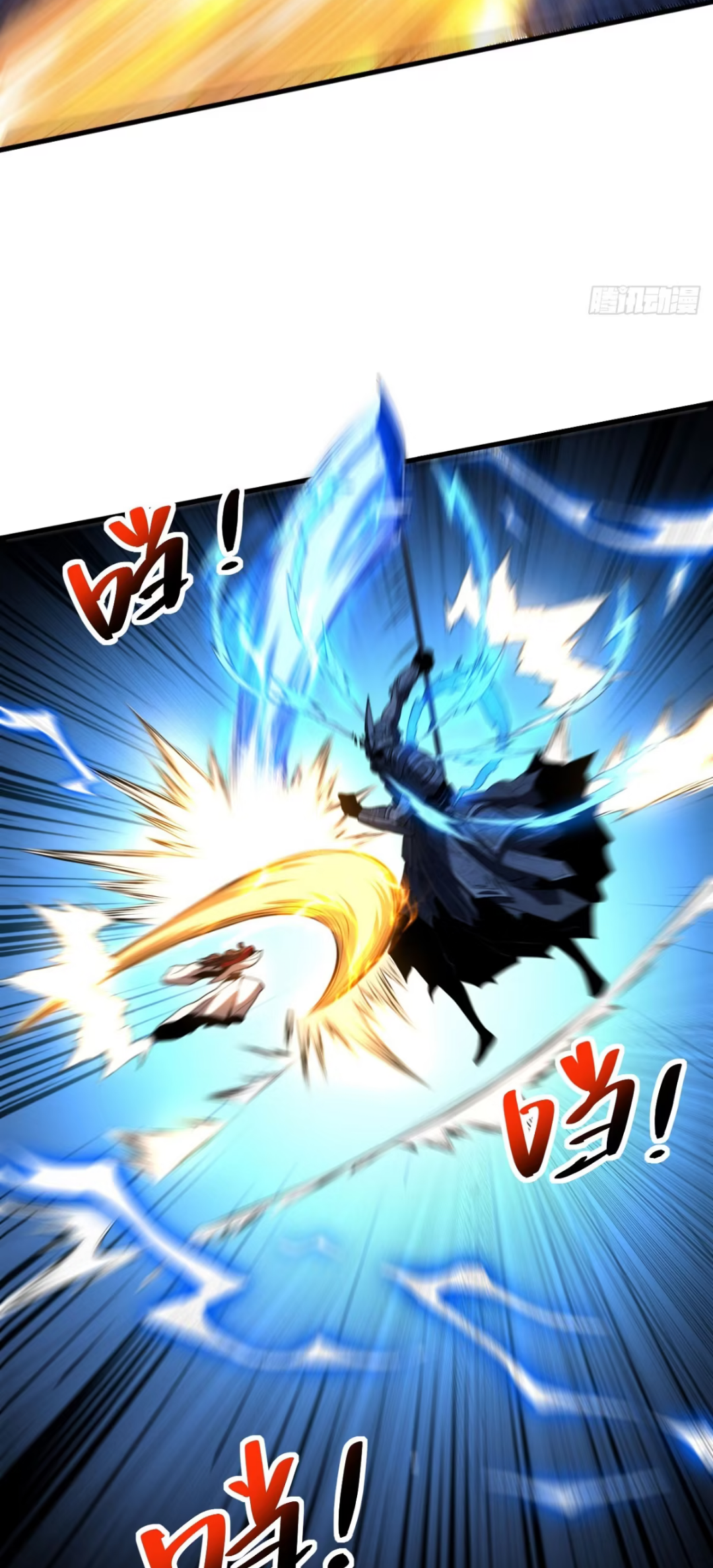 My Disciples Cultivate, While I Slack Off!  ศิษย์ของข้าฝกฝน ส่วนข้าขี้เกียจ ตอนที่ 70 หน้า 31