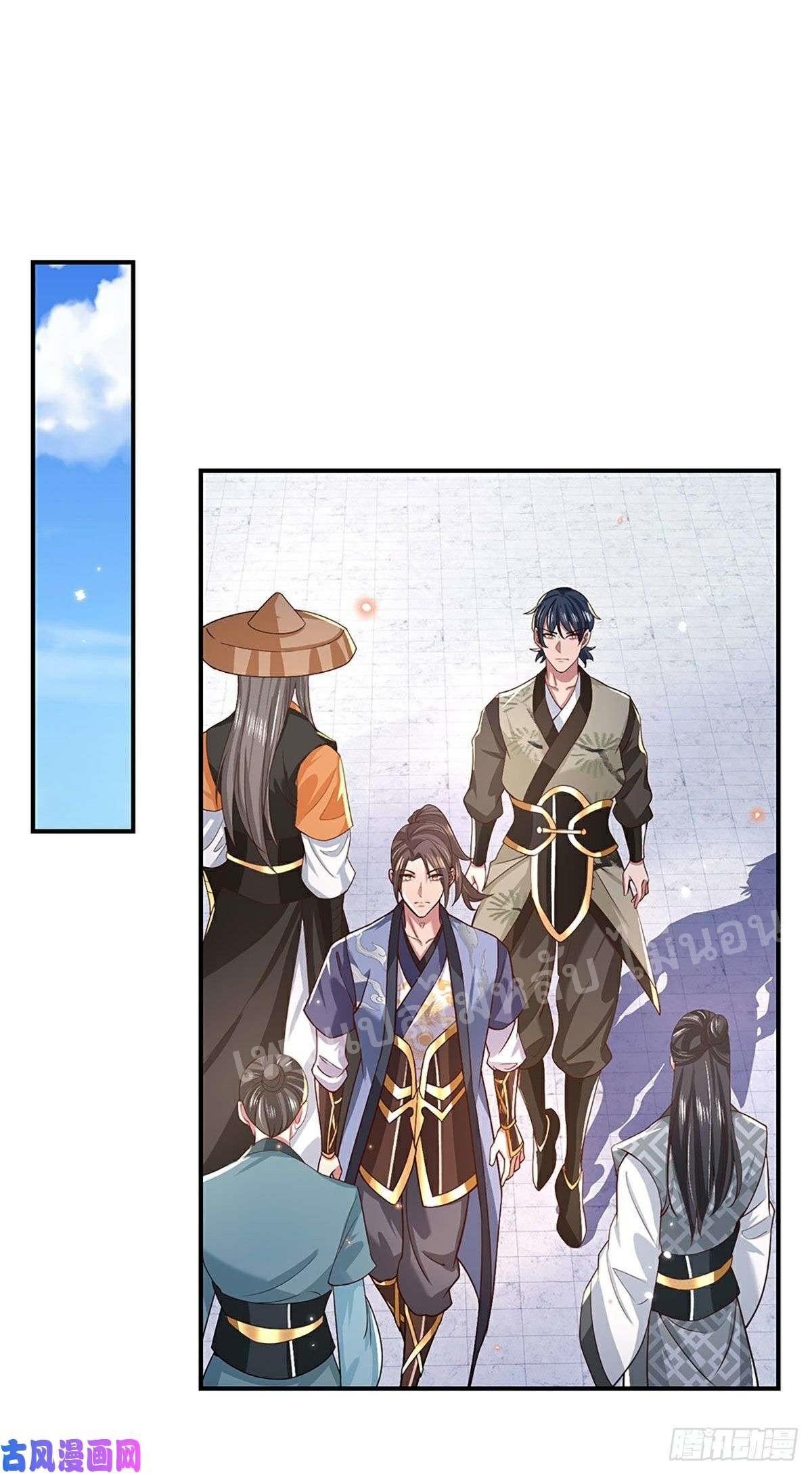 ราชันย์เทพยุทธ์มังกรผงาดฟ้า ตอนที่ 50 หน้า 7