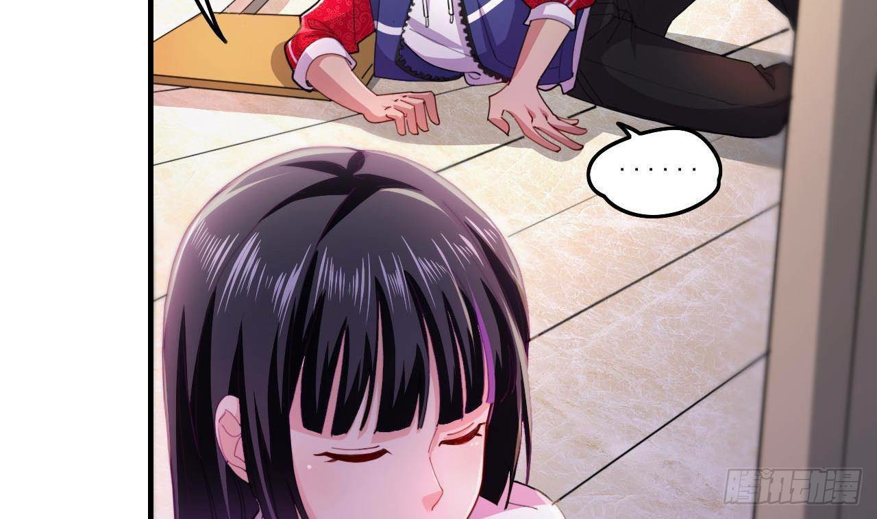 อยู่ดีๆโลกของผมก็เต็มไปด้วยสิ่งลึกลับ ตอนที่ 2 หน้า 53