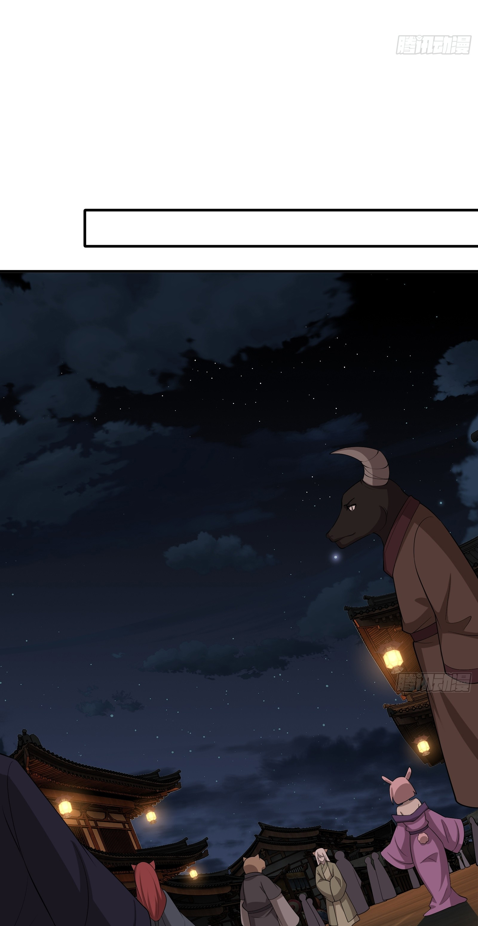 ข้ามโลกมาเป็นNPC ตอนที่ 33 หน้า 9