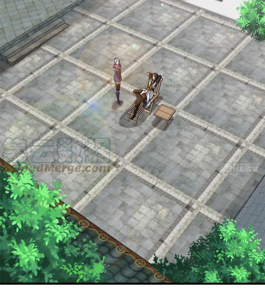 (ชนจีน) Dragon Master (จูหมิง นักรบเซียนมังกร) ตอนที่ 88 หน้า 31