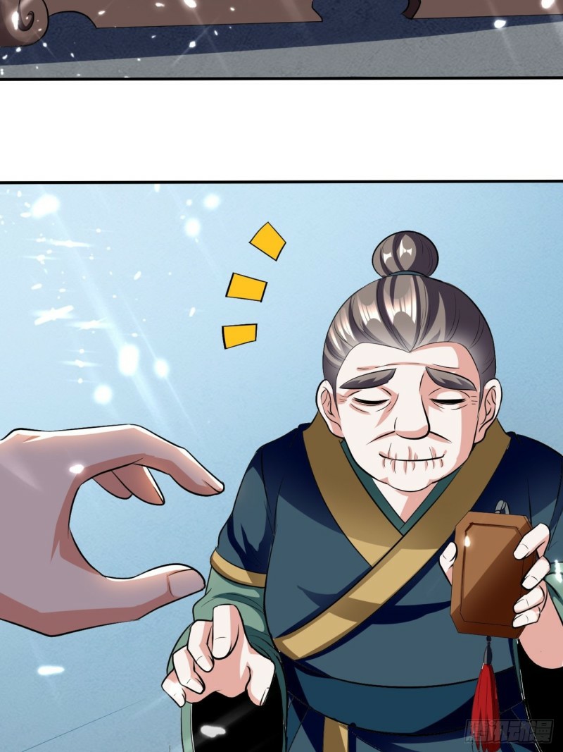 The ultimate son-in-law from different world ตอนที่ 77 หน้า 11