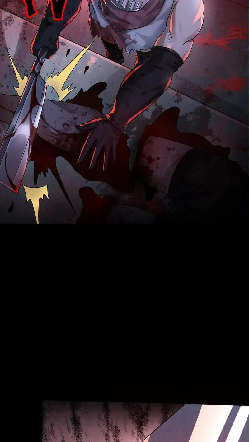 Overly Ferocious of Being Cautious ตอนที่ 73 หน้า 8