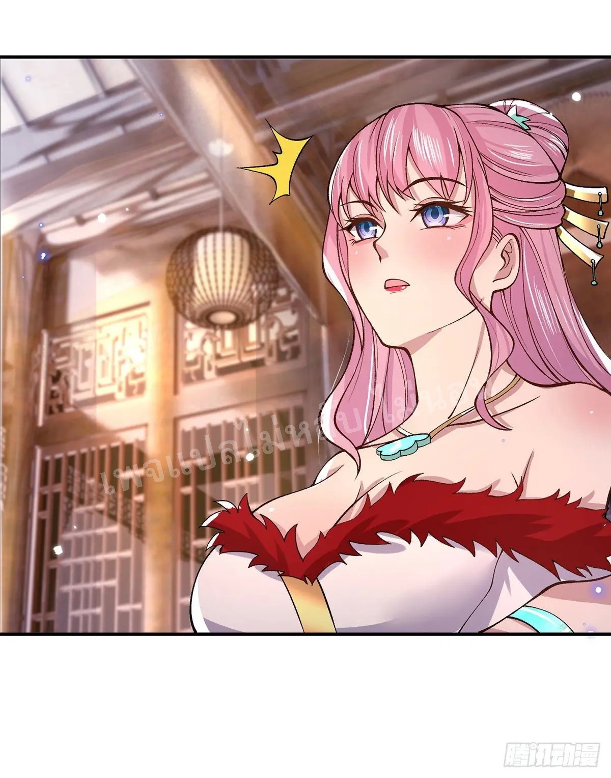 ราชันย์เทพยุทธ์มังกรผงาดฟ้า ตอนที่ 35 หน้า 22