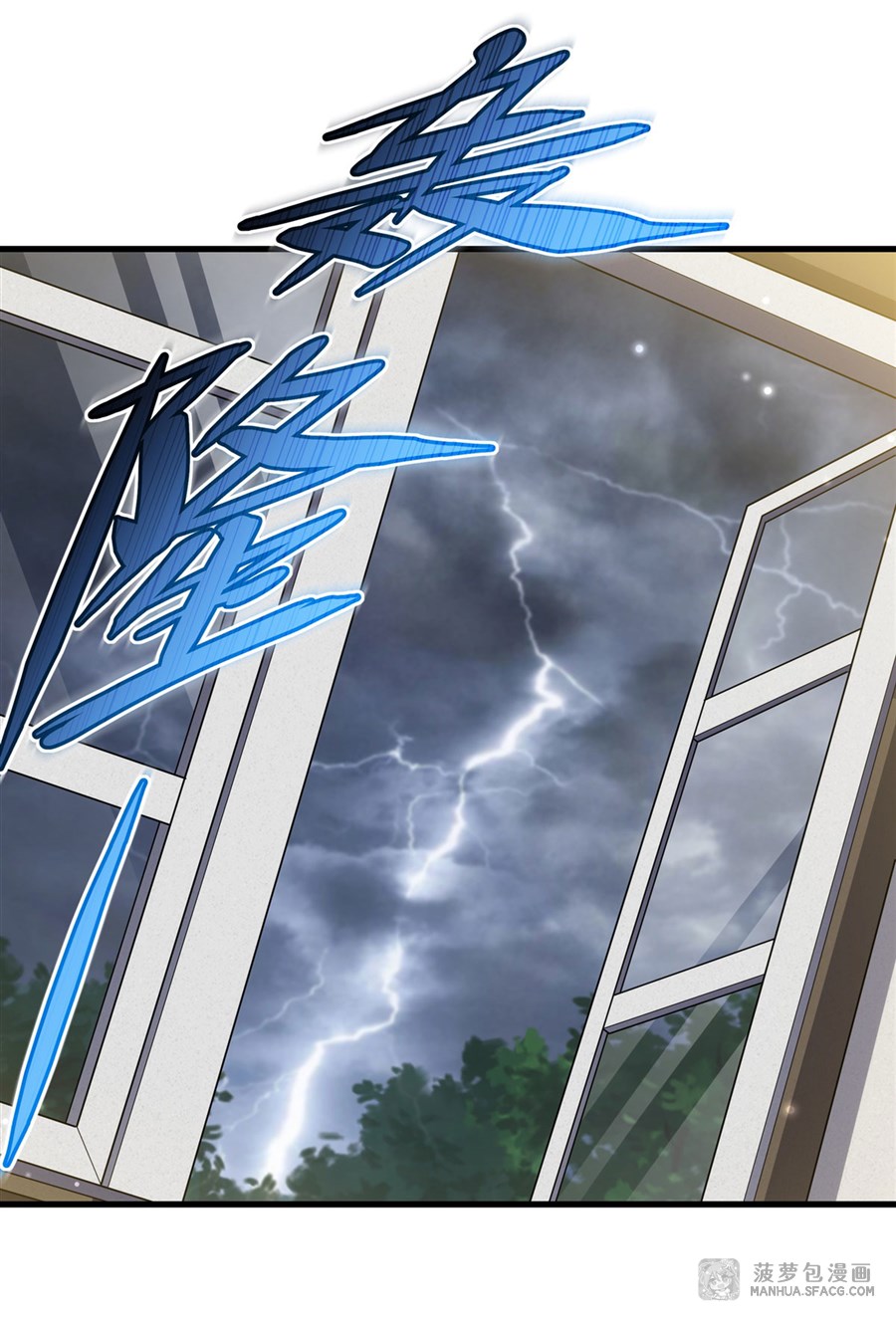 Shut Up, Evil Dragon! หุบปากซะยัยมังกรร้ายข้าไม่อยากมีลูกกับเจ้าอีกแล้ว ตอนที่ 15 หน้า 12