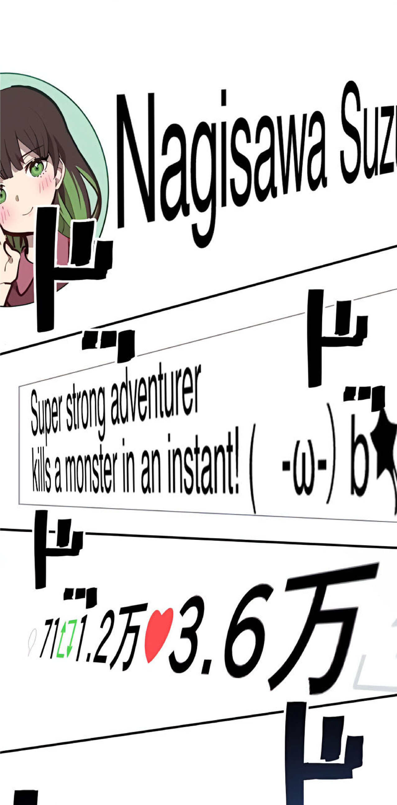 การกลับชาติมาเกิดของจอมเวทย์ต้องห้าม (Reincarnation of the Forbidden Archmage) ตอนที่ 22 หน้า 53