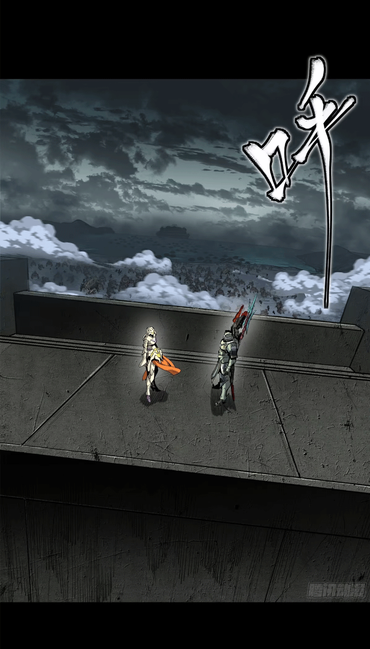 Legend of Star Genera ชนจีน ตอนที่ 153 หน้า 3