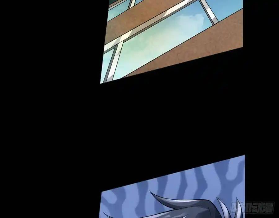 The Strongest Death System ตอนที่ 3 หน้า 56