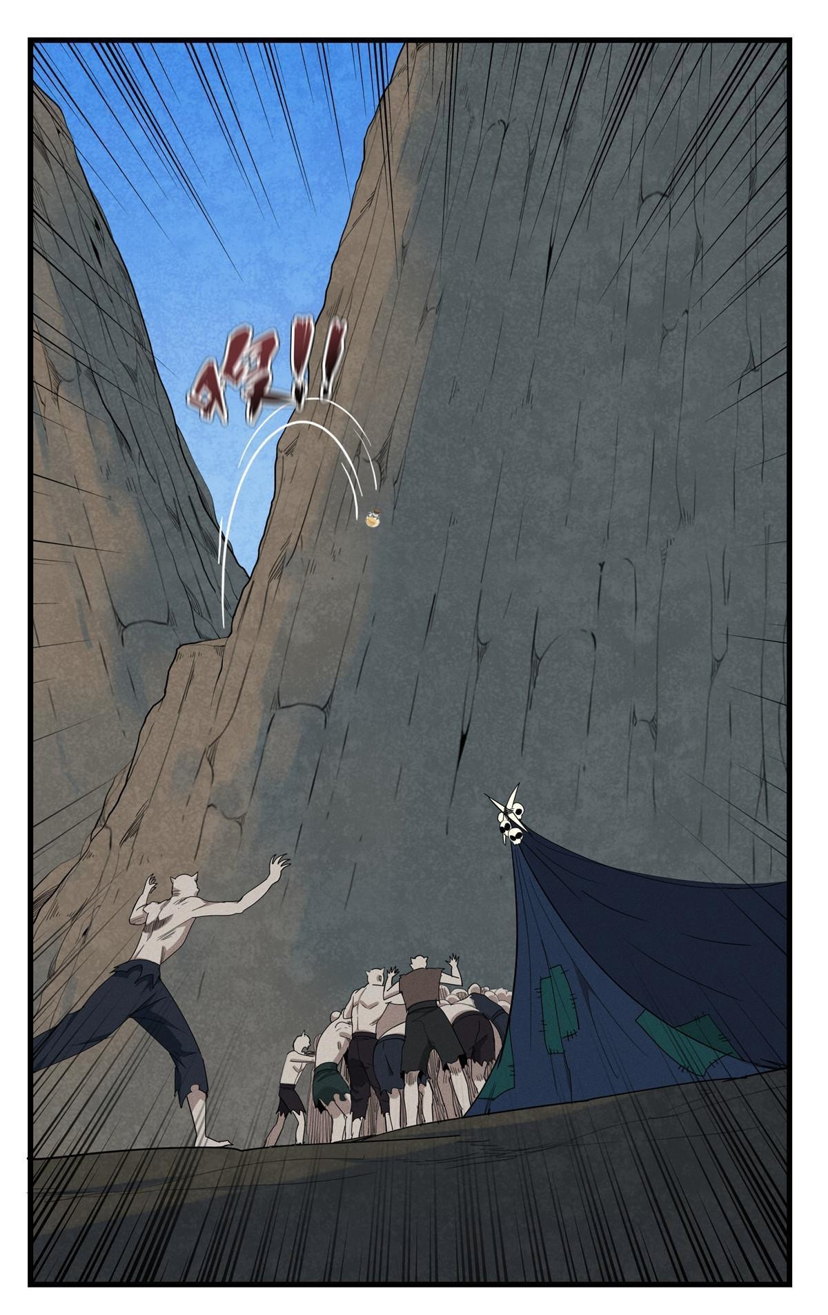 เข้ามาในเกมก็กลายเป็นเทพซะงั้น ตอนที่ 2 หน้า 50