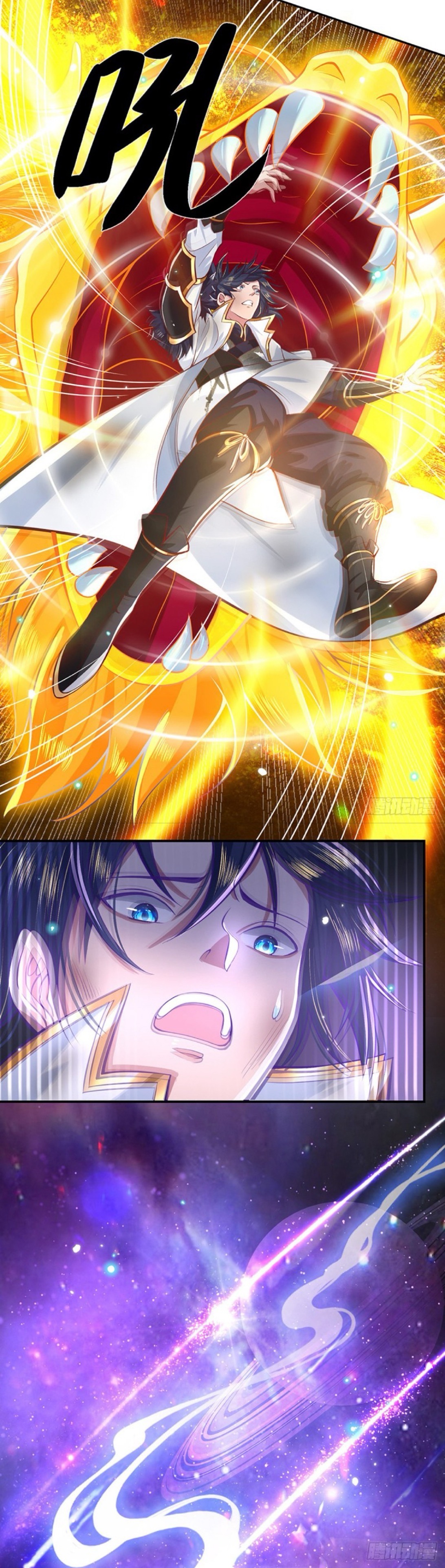 ข้าสามารถทำลายสวรรค์และปฐพีได้ด้วยหมัดเดียว ตอนที่ 2 หน้า 6