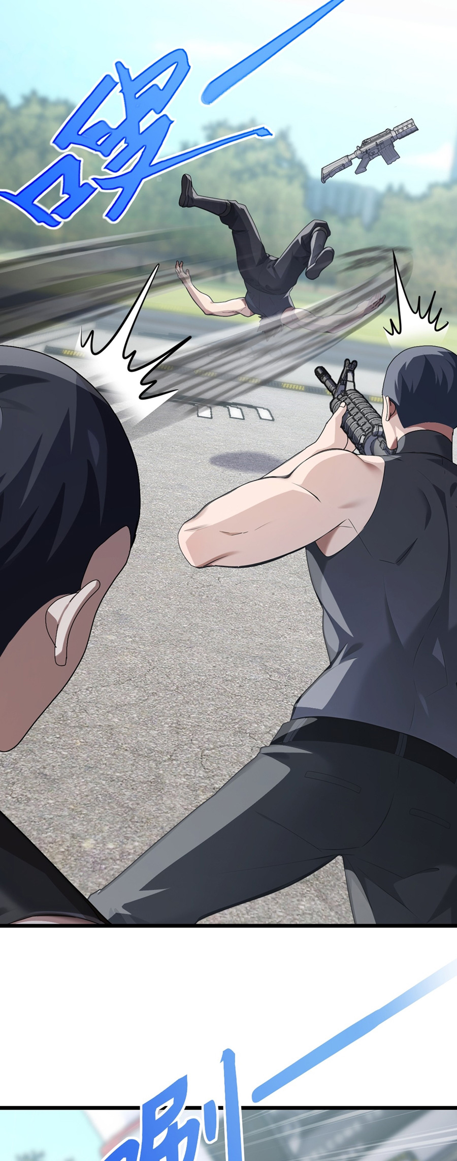 ลงจากภูเขาเพื่อมาเป็นเบ๊ภรรยา ตอนที่ 29 หน้า 21