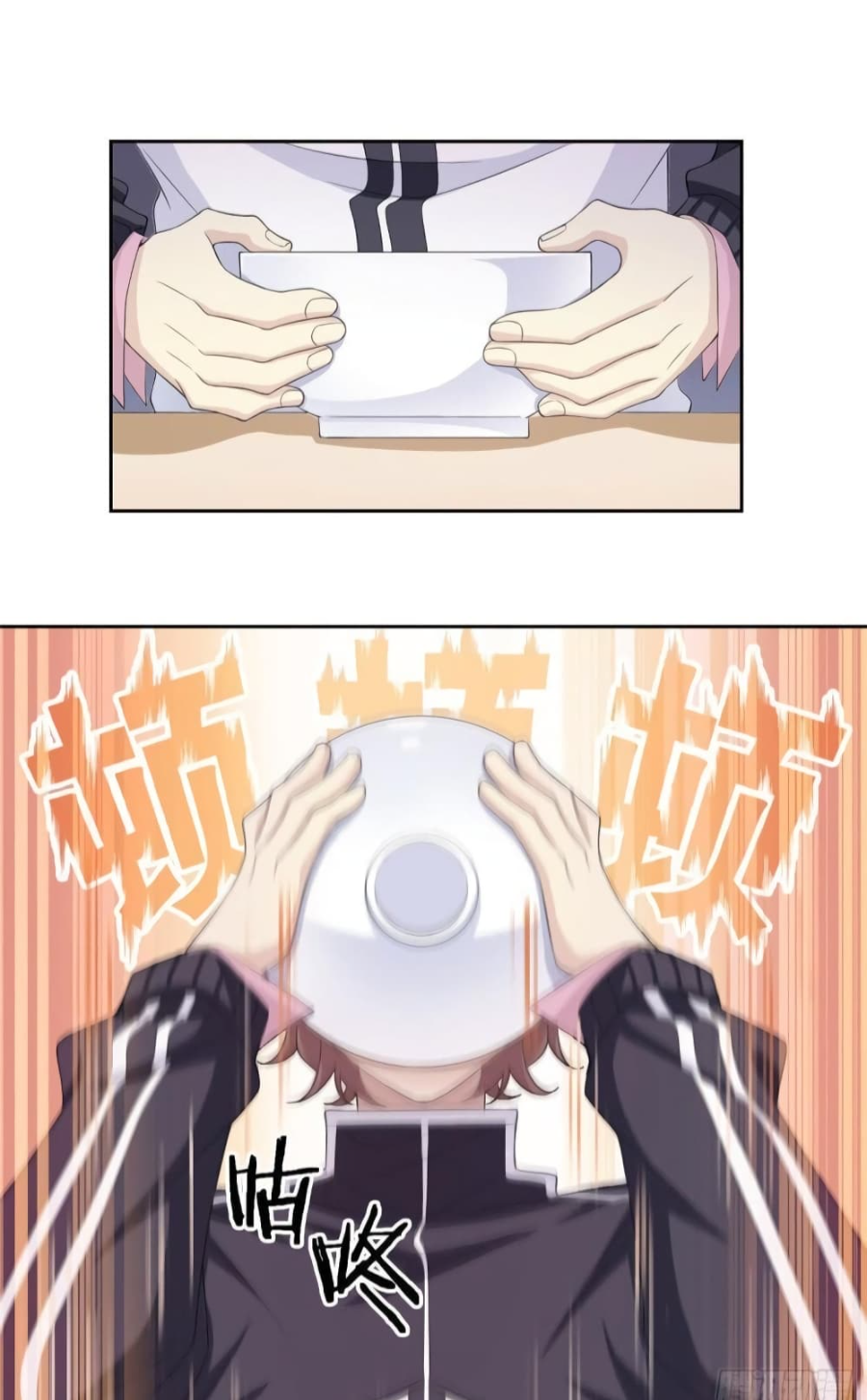 ชายผู้แข็งแกร่งที่มาจากโรงพยาบาลจิตเวช ตอนที่ 7 หน้า 33