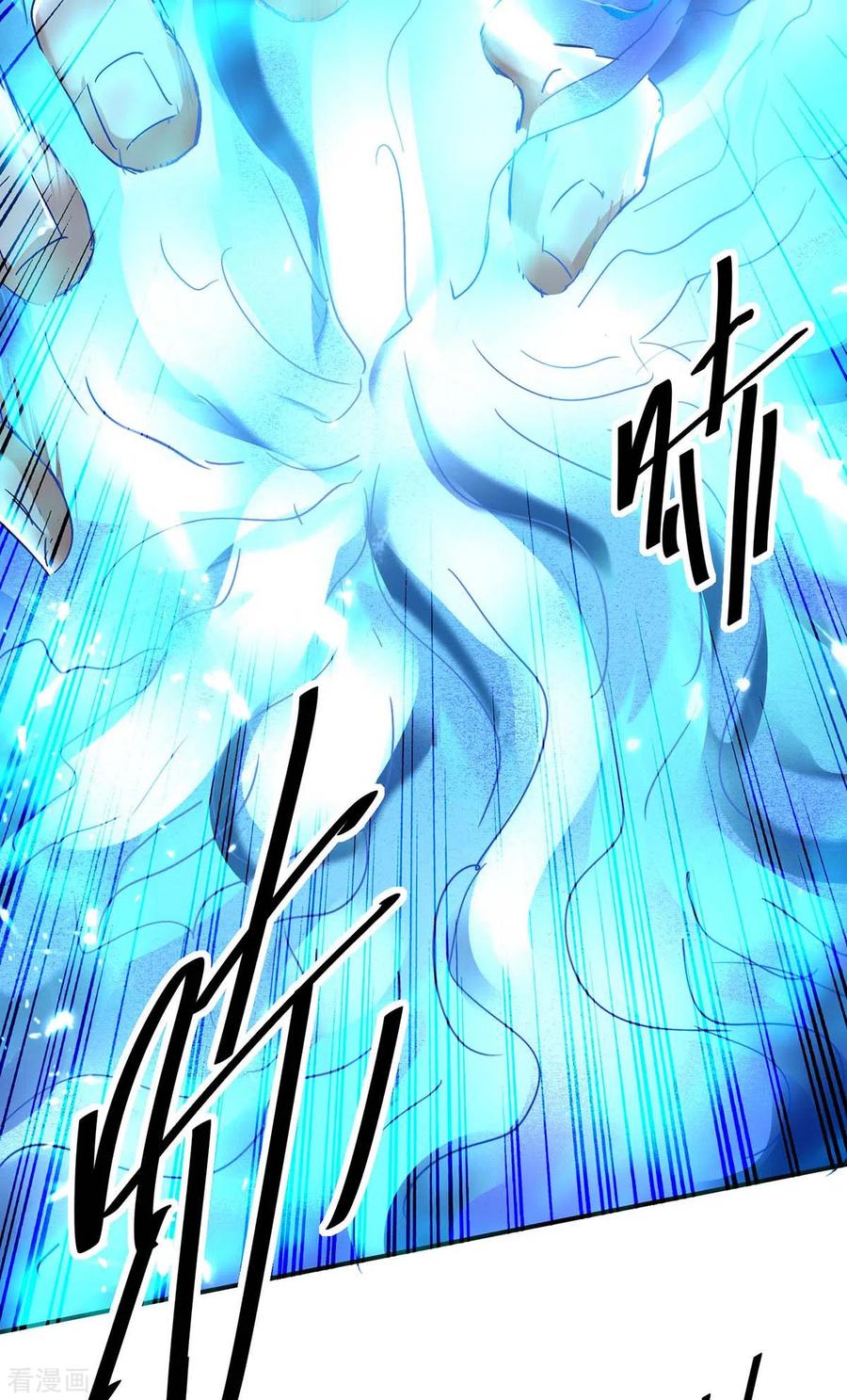 การกลับมาของจักพรรดิ์ ตอนที่ 174 หน้า 42