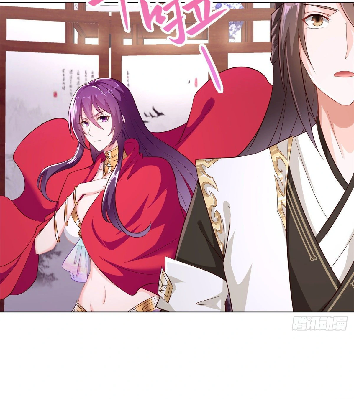 (ชนจีน) Dragon Master (จูหมิง นักรบเซียนมังกร) ตอนที่ 36 หน้า 9