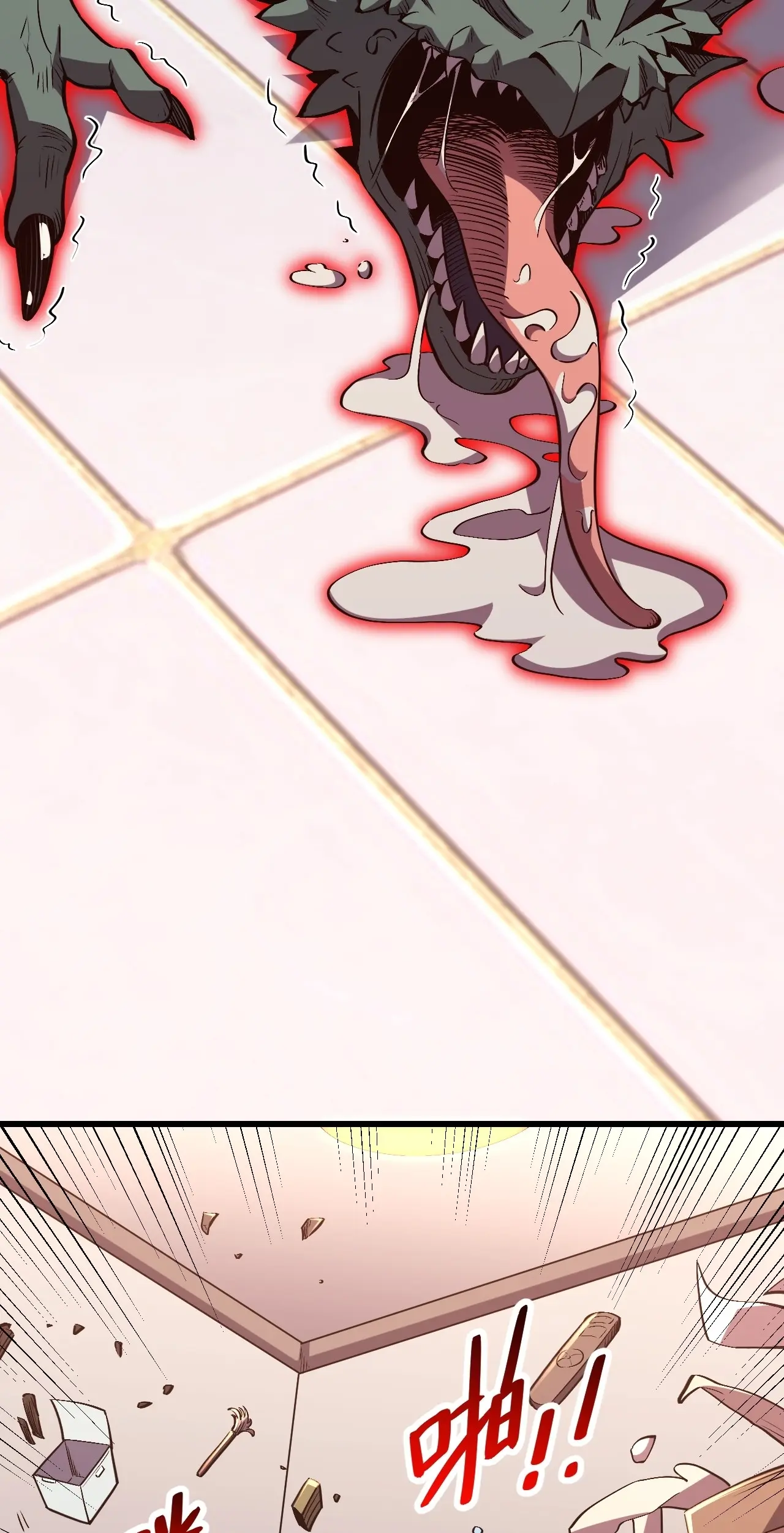 [ชนจีน] เทพอสูรเบฮีมอธ - Demon God of Apocalyptic Behemoth ตอนที่ 13 หน้า 54