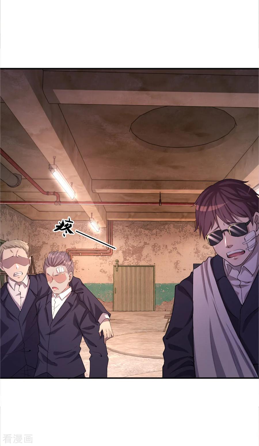 มหาเทพเซียนหมอ ตอนที่ 37 หน้า 2