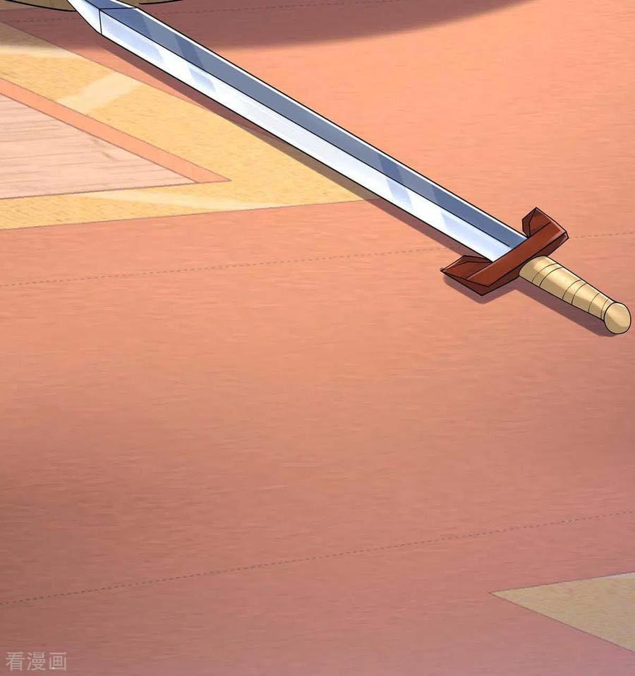 ระบบโครตเกรียน คะแนนล้านล้าน (ฮาเร็ม) ตอนที่ 61 หน้า 6