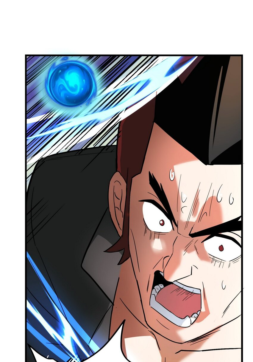 I Have a Hall of Heroic Souls ตอนที่ 36 หน้า 34