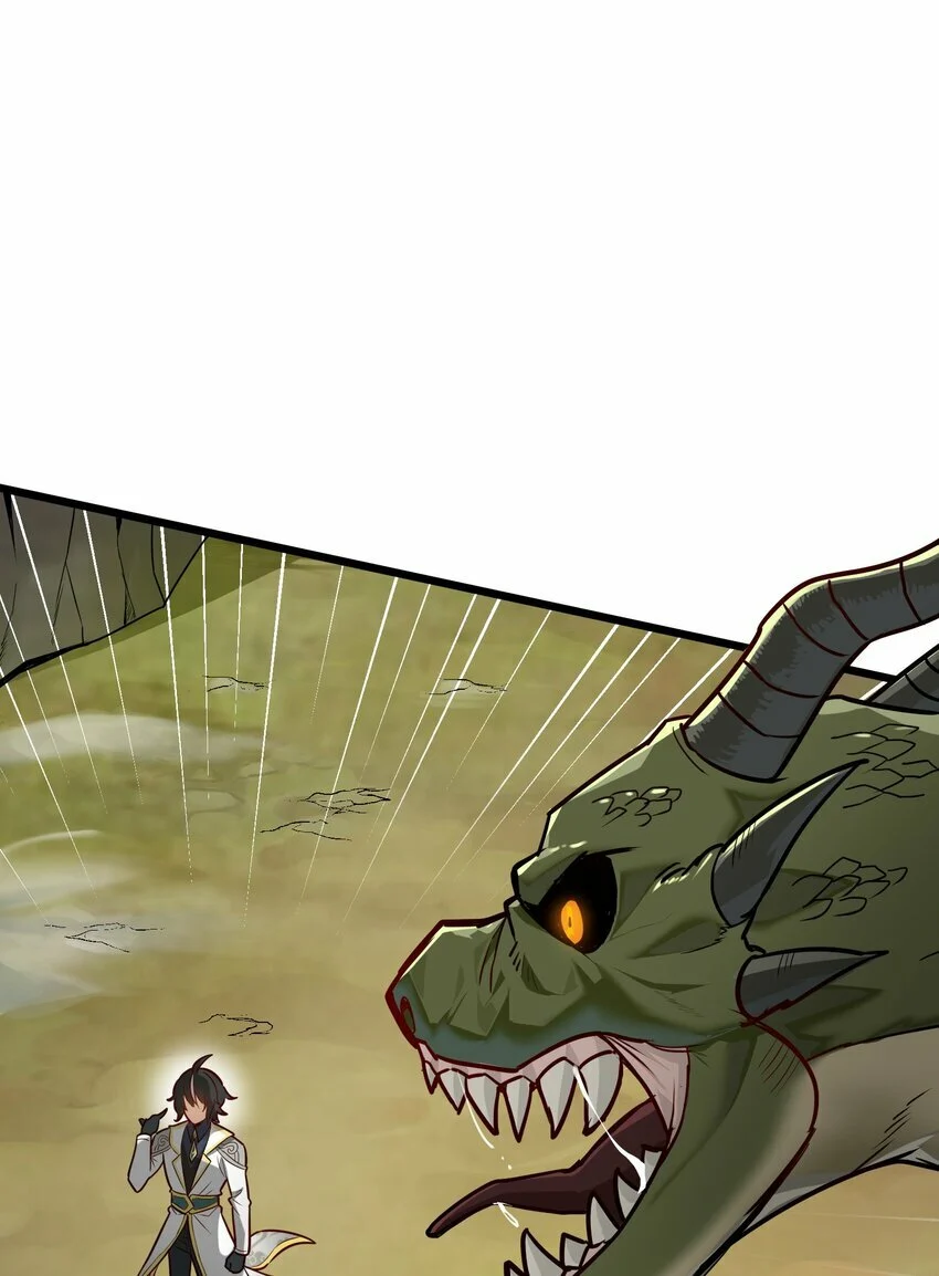 The Heavenly Path Is Not Stupid ตอนที่ 1 หน้า 54