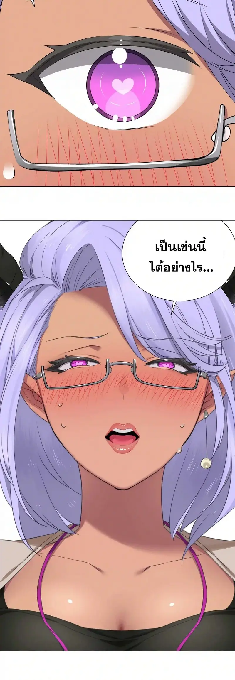 My Harem Grew So Large I Was Forced to Ascend ฮาเร็มสาวที่ต่างโลก ตอนที่ 42 หน้า 25