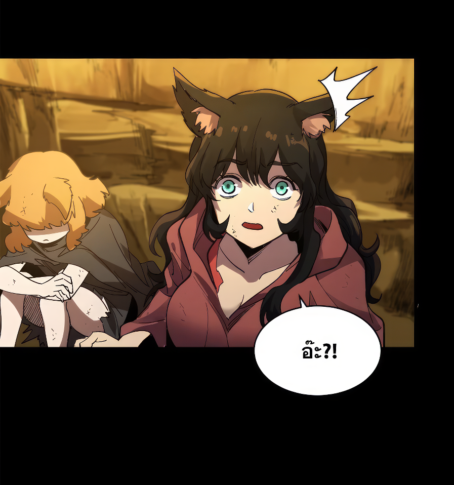 Legend of Star Genera ชนจีน ตอนที่ 175 หน้า 32