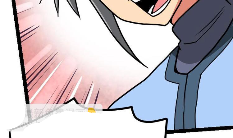 Peerless sword god เทพกระบี่ไรเทียมทาน ตอนที่ 17 หน้า 59