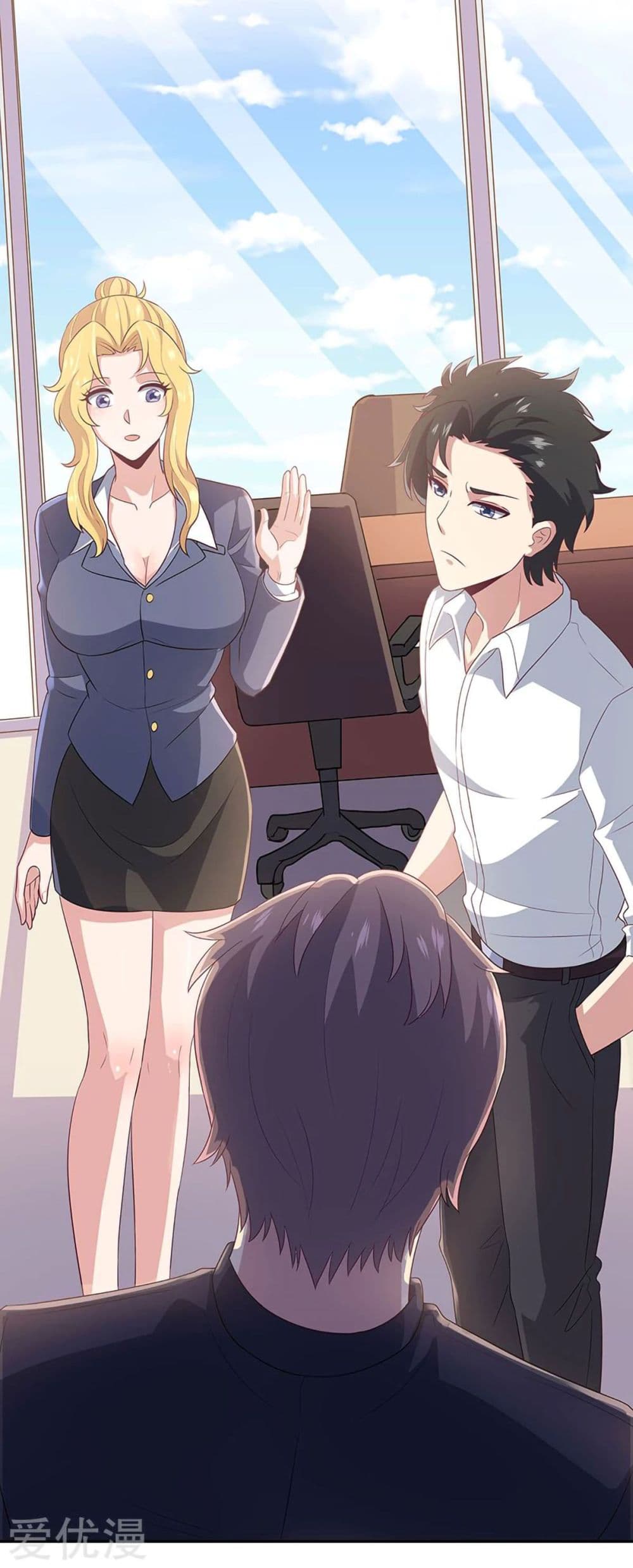 โครตเกรียนเซียนโอสด ตอนที่ 70 หน้า 26