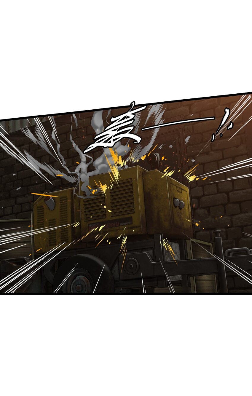 ช่างกล วันสิ้นโลก (Apocalypse Mechanic) ตอนที่ 15 หน้า 9