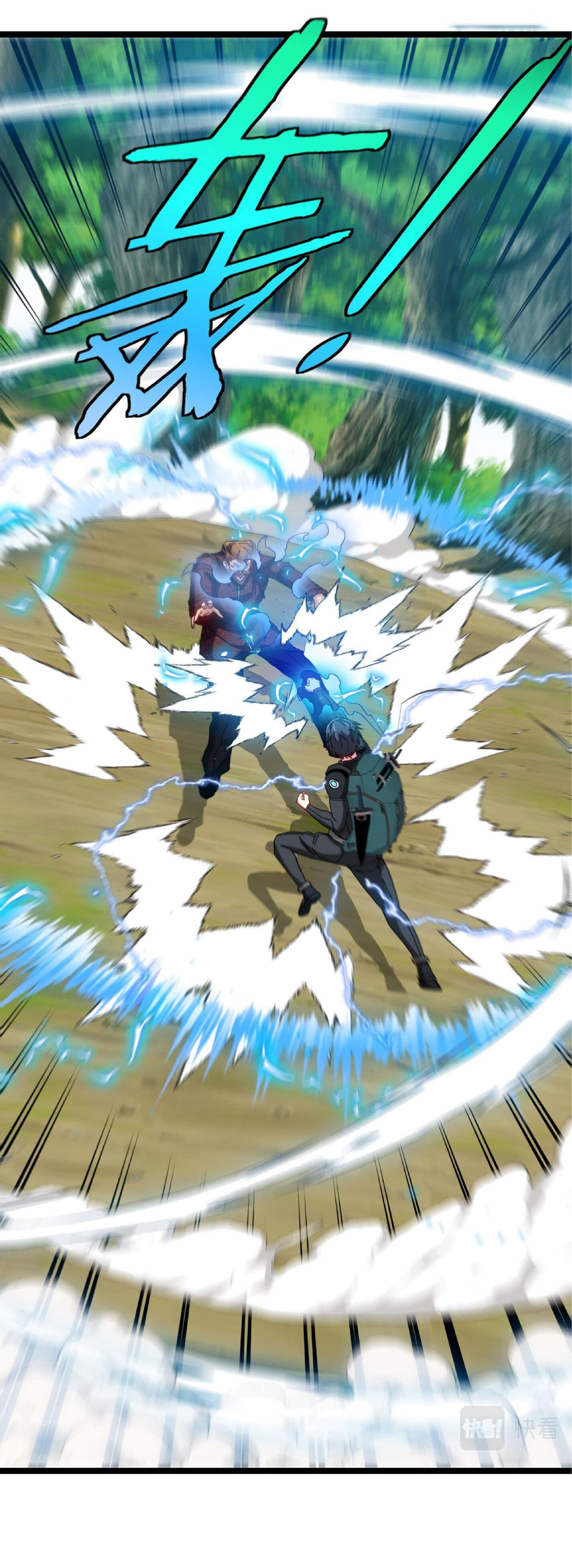 Super god system  ระบบสุดเทพ ตอนที่ 39 หน้า 49