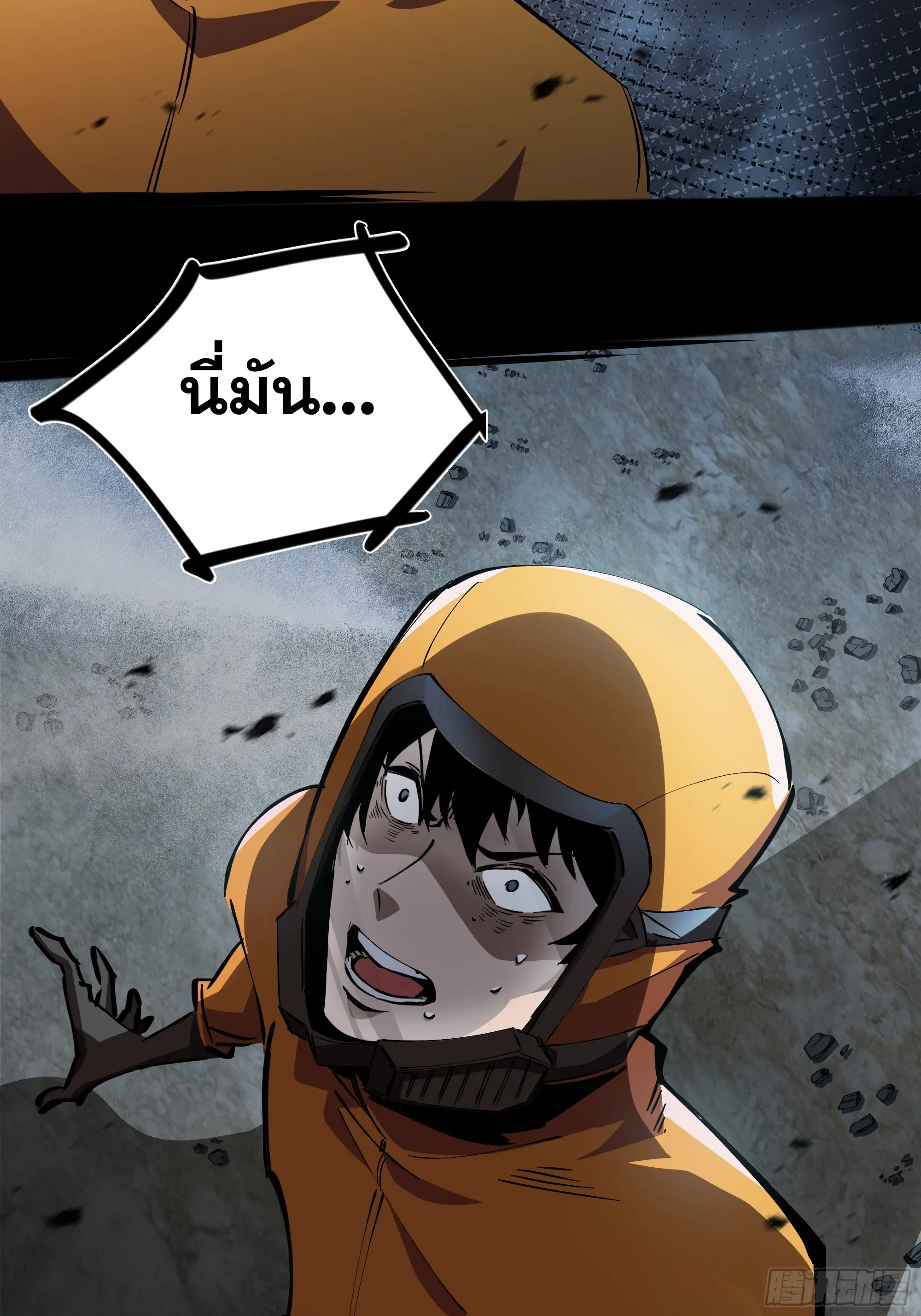 ทรราชต่างมิติ เทพเงาอย่างข้าอัพเกรดเงาไม่มีขีดจำกัด ตอนที่ 2 หน้า 50