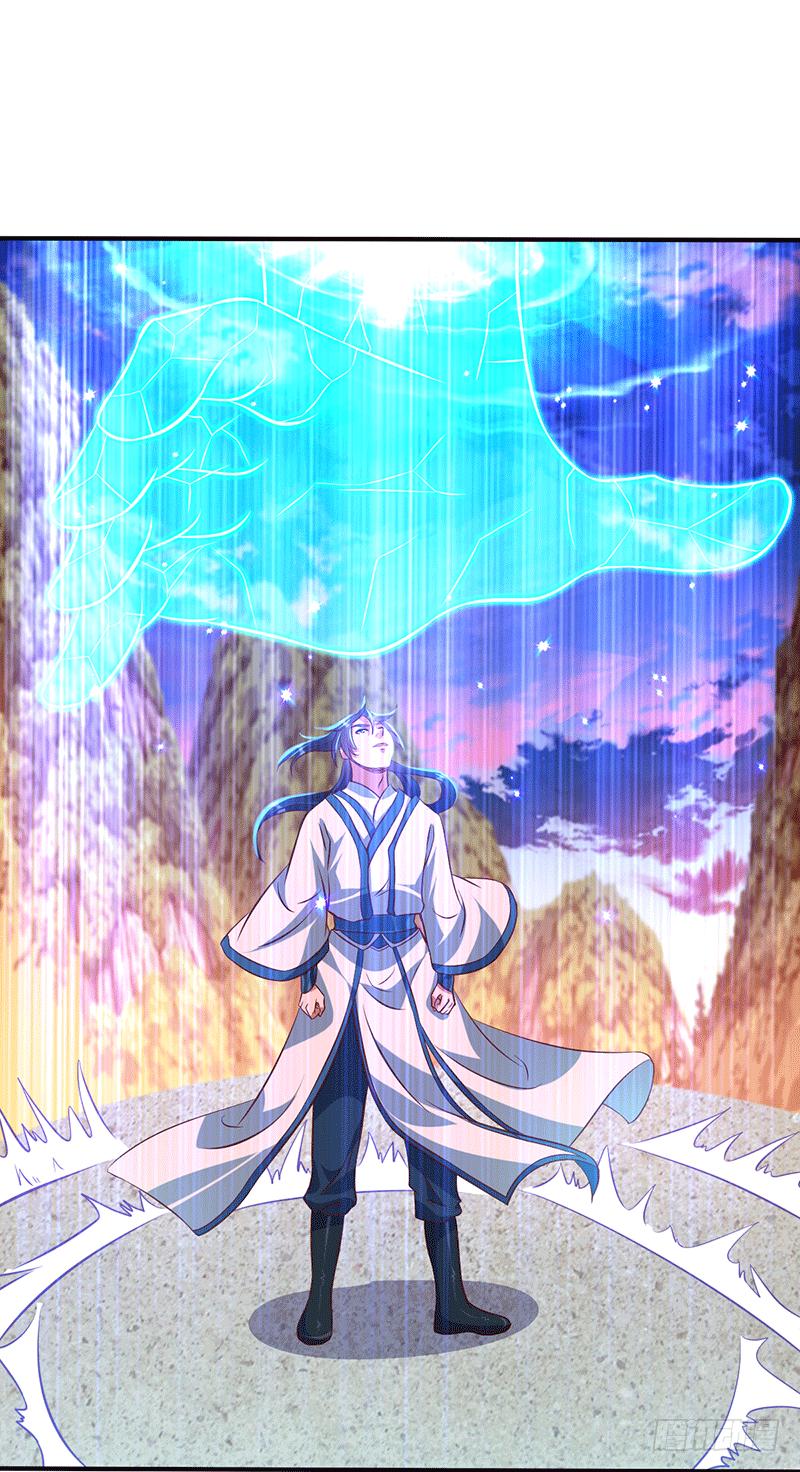 Peerless Scripture of Chaos ตอนที่ 18 หน้า 3