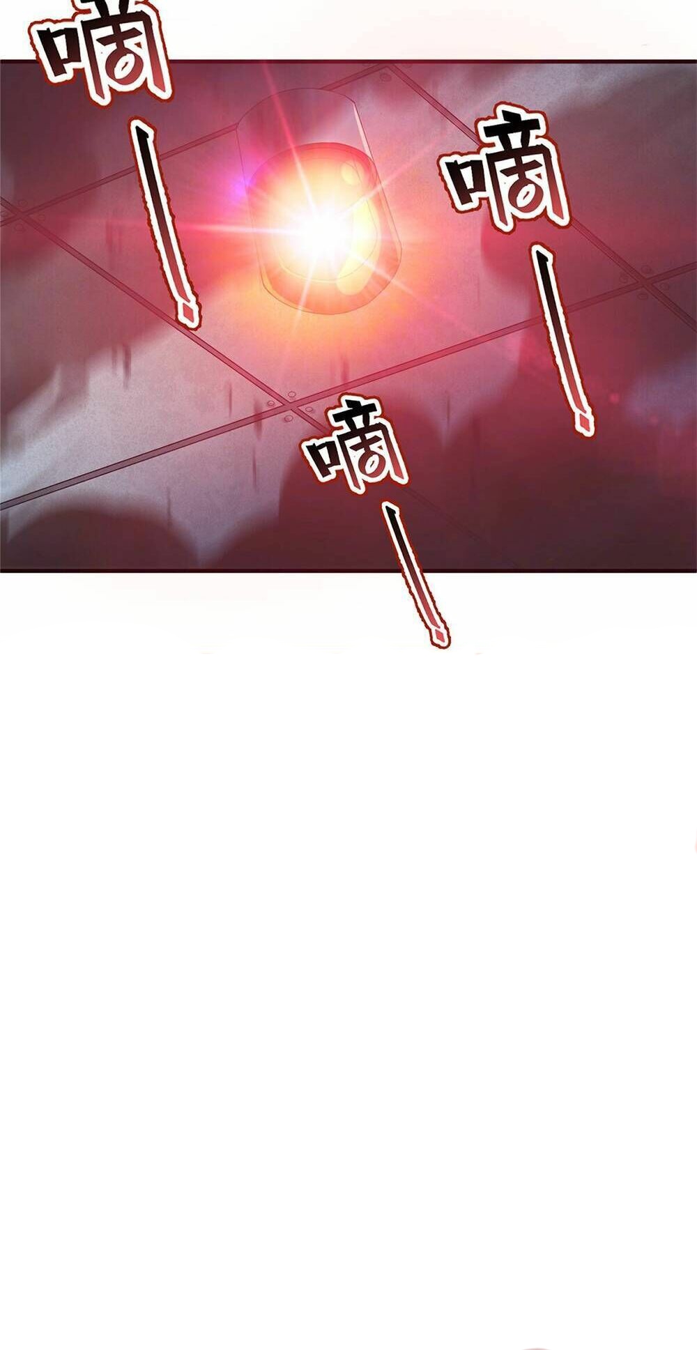 วิวัฒนาการอสูรสัตว์เลี้ยง ตอนที่ 6 หน้า 27