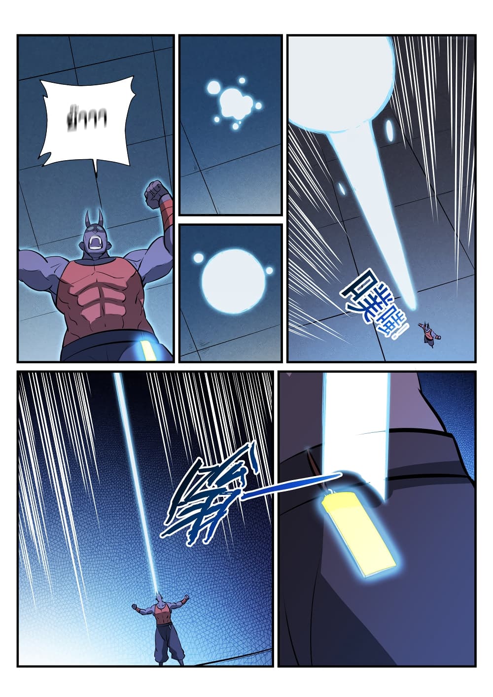 Apotheosis – การยกระดับสู่สถานะของพระเจ้า ตอนที่ 231 หน้า 10