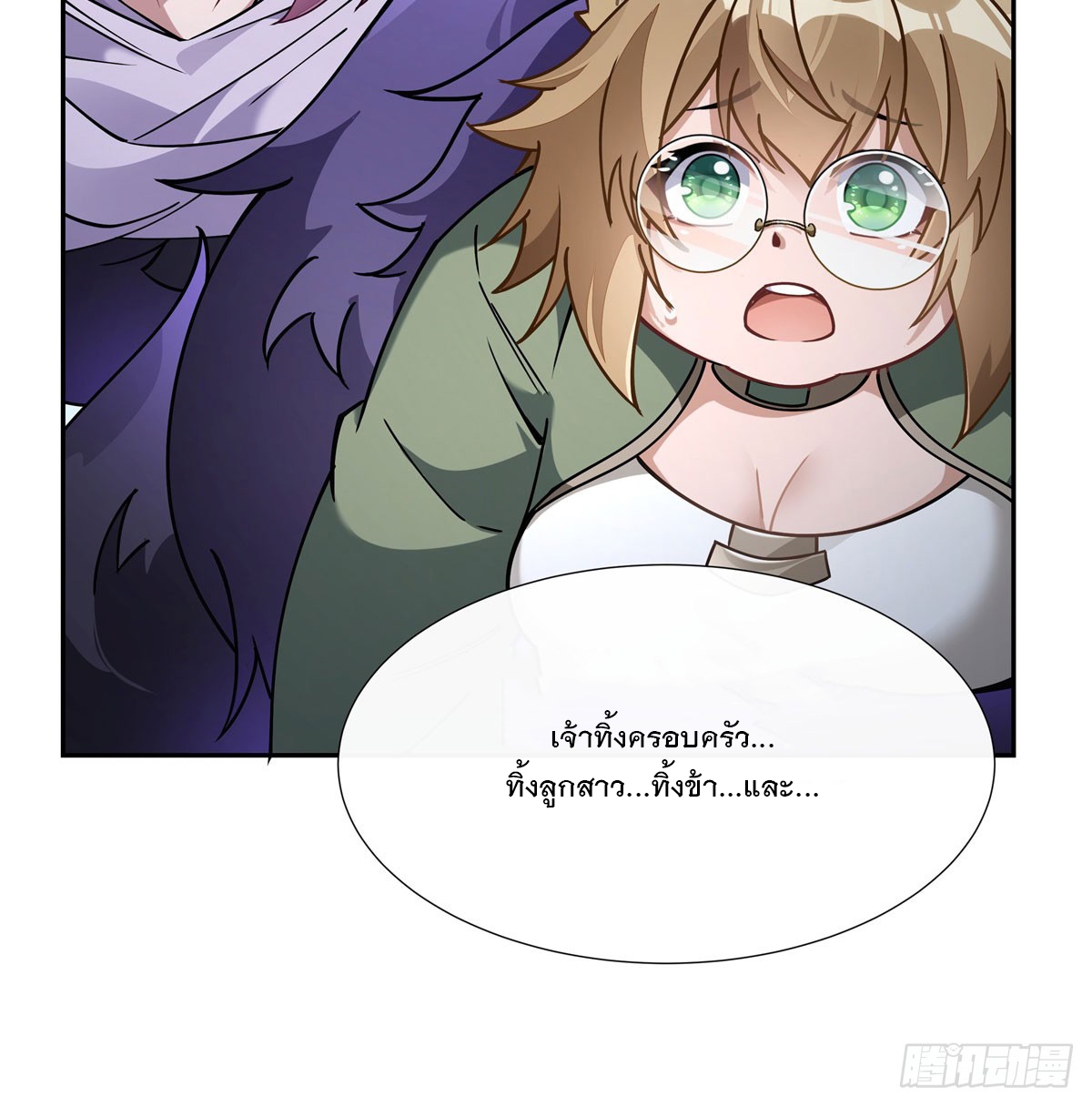 ศิษย์ของข้าล้วนมีอนาคตที่ยิ่งใหญ่ (ชนจีน) ตอนที่ 178 หน้า 66