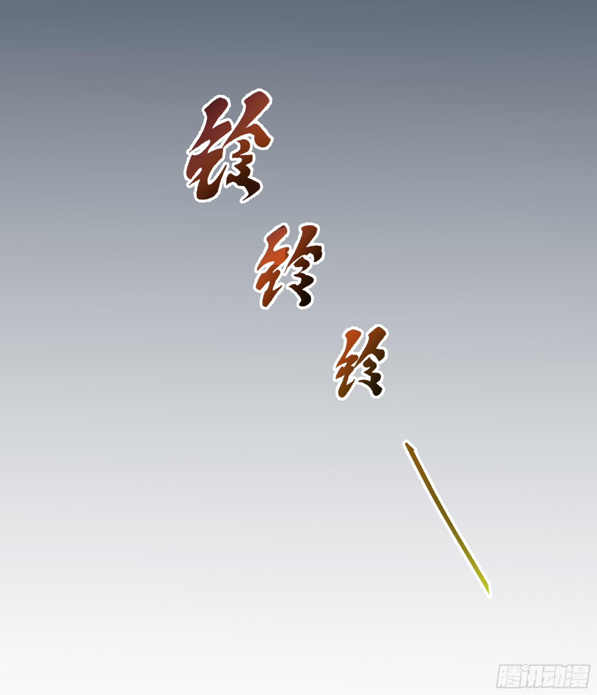 ข้าทำสัญญากับตัวเอง - I Contract Myself ตอนที่ 3 หน้า 32