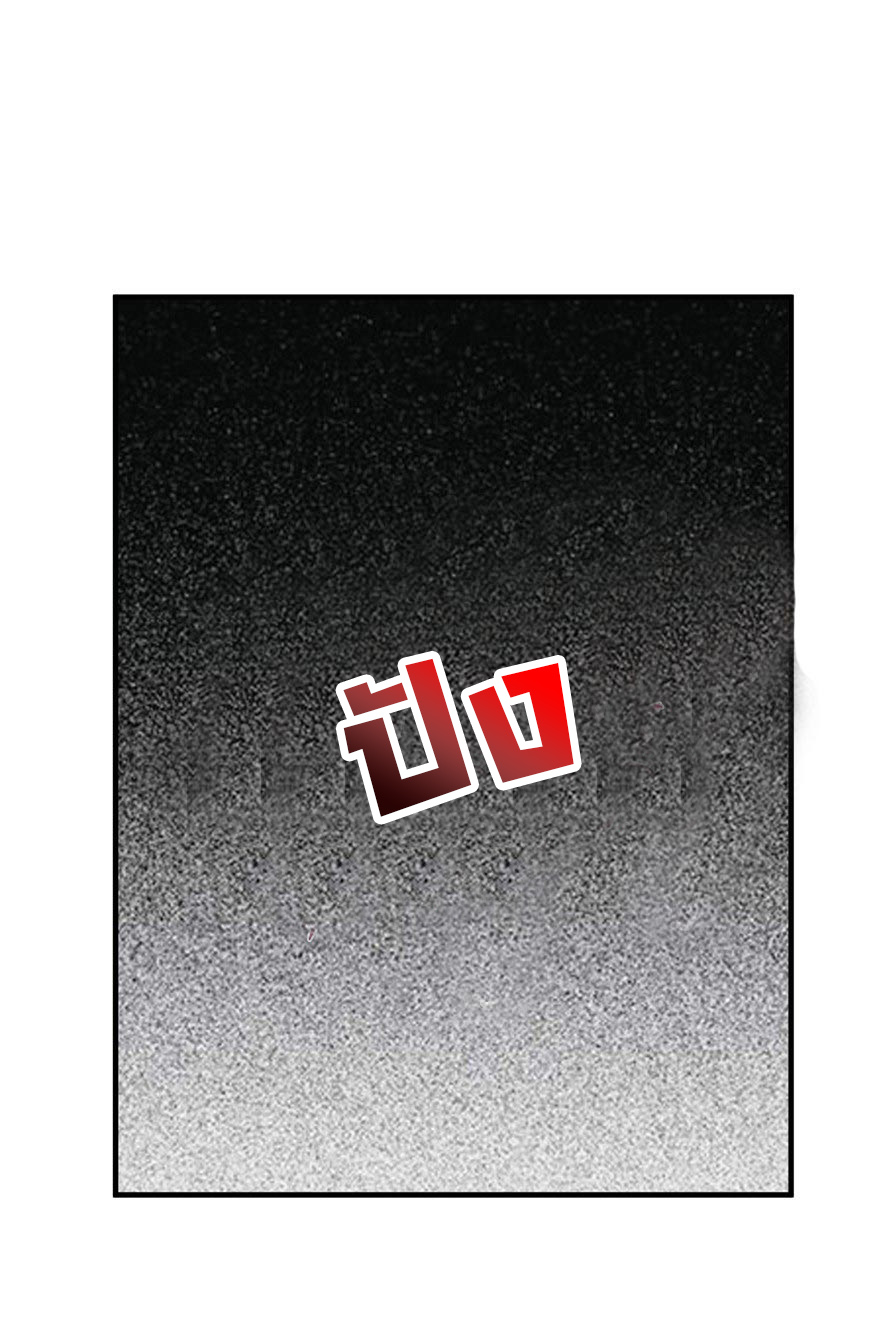 ยัยผู้หญิงคนนี้ ก็คือแฟนสาวของผม ตอนที่ 32 หน้า 14