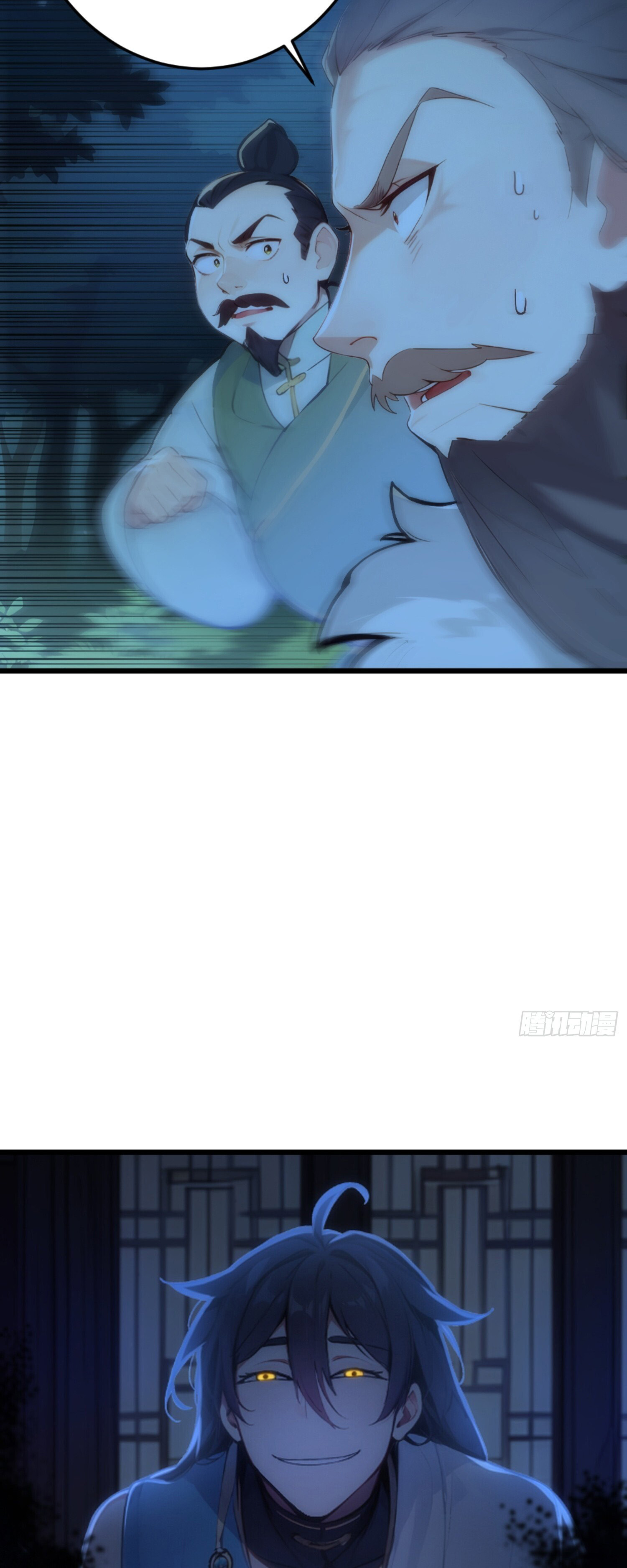 เจ้าช่วยแกล้งทำเป็นฝึกสักหน่อยจะได้ไหม ข้าขอร้อง！ ตอนที่ 4 หน้า 21