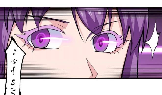 การกลับมาของผู้ปกครองอาณาจักรอมตะ  ชนจีน ตอนที่ 3 หน้า 4