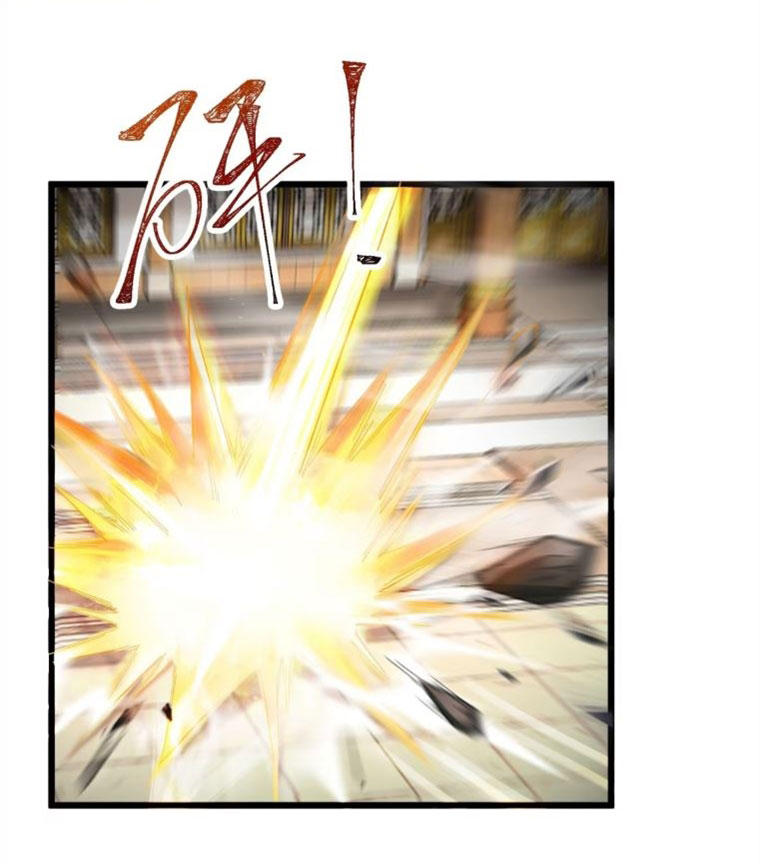 คนชอบธรรมอย่างผม ถูกระบบบังคับให้เป็นตัวร้าย ตอนที่ 14 หน้า 16