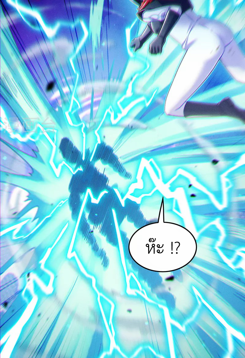 (จบ) Cultivate Immortality in The World of Superpowers (ปรมาจารย์ผู้ฝึกตนในโลกฮีโร่) ตอนที่ 57 หน้า 21