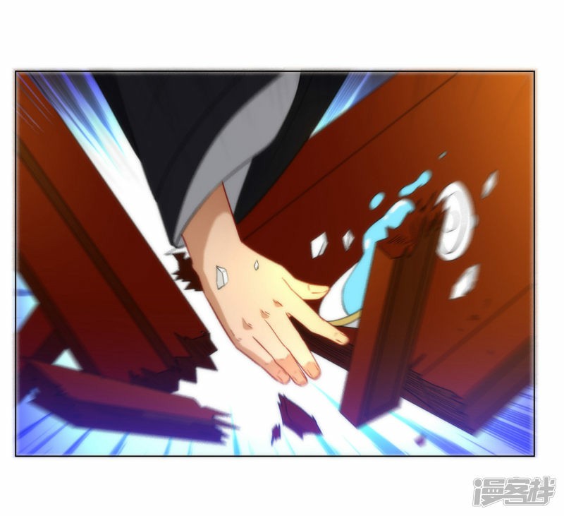 ข้ารับใช้ชั้นหนึ่ง ตอนที่ 60 หน้า 2