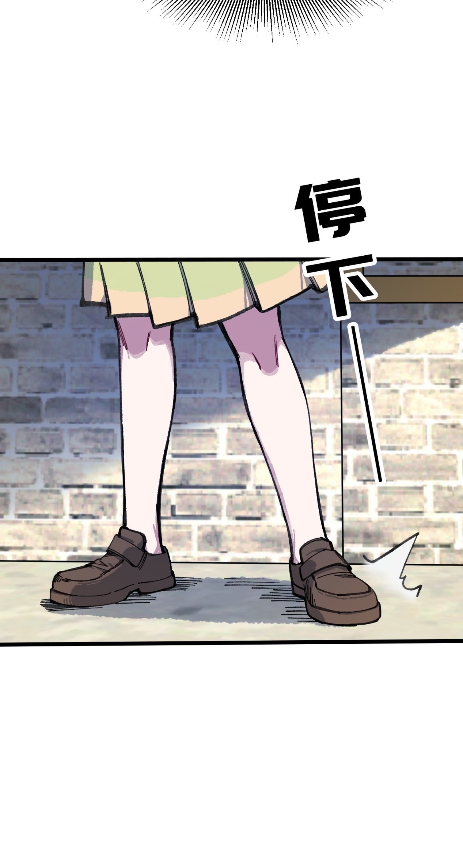 เจ้าหญิงไร้ค่า LV999 ตอนที่ 15 หน้า 22