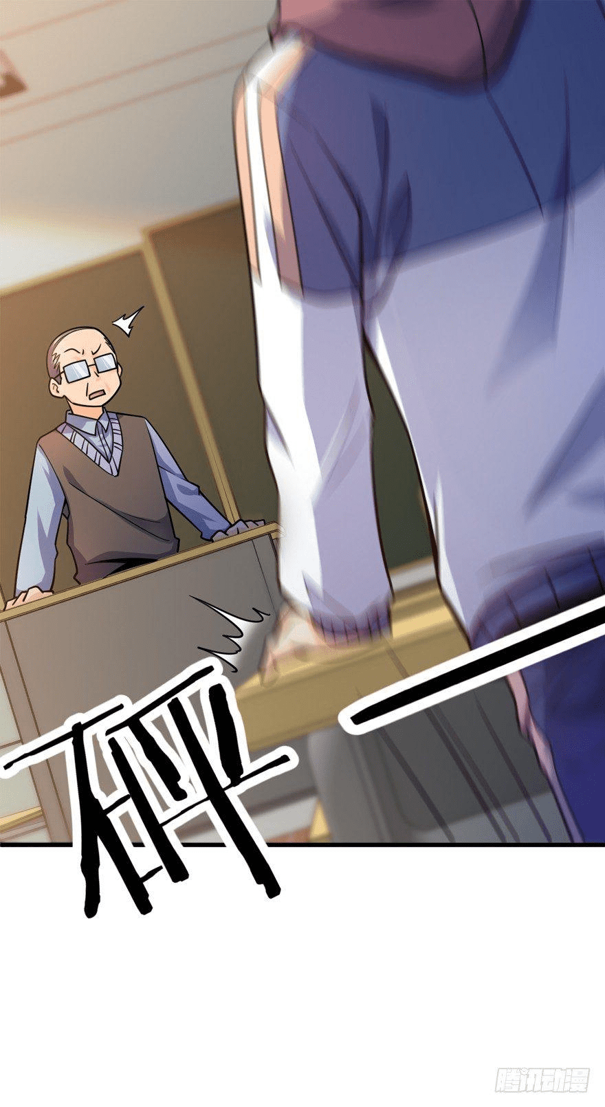 The new life of the Kuan King-ชีวิตใหม่ของราชาจอมกวน ตอนที่ 19 หน้า 40