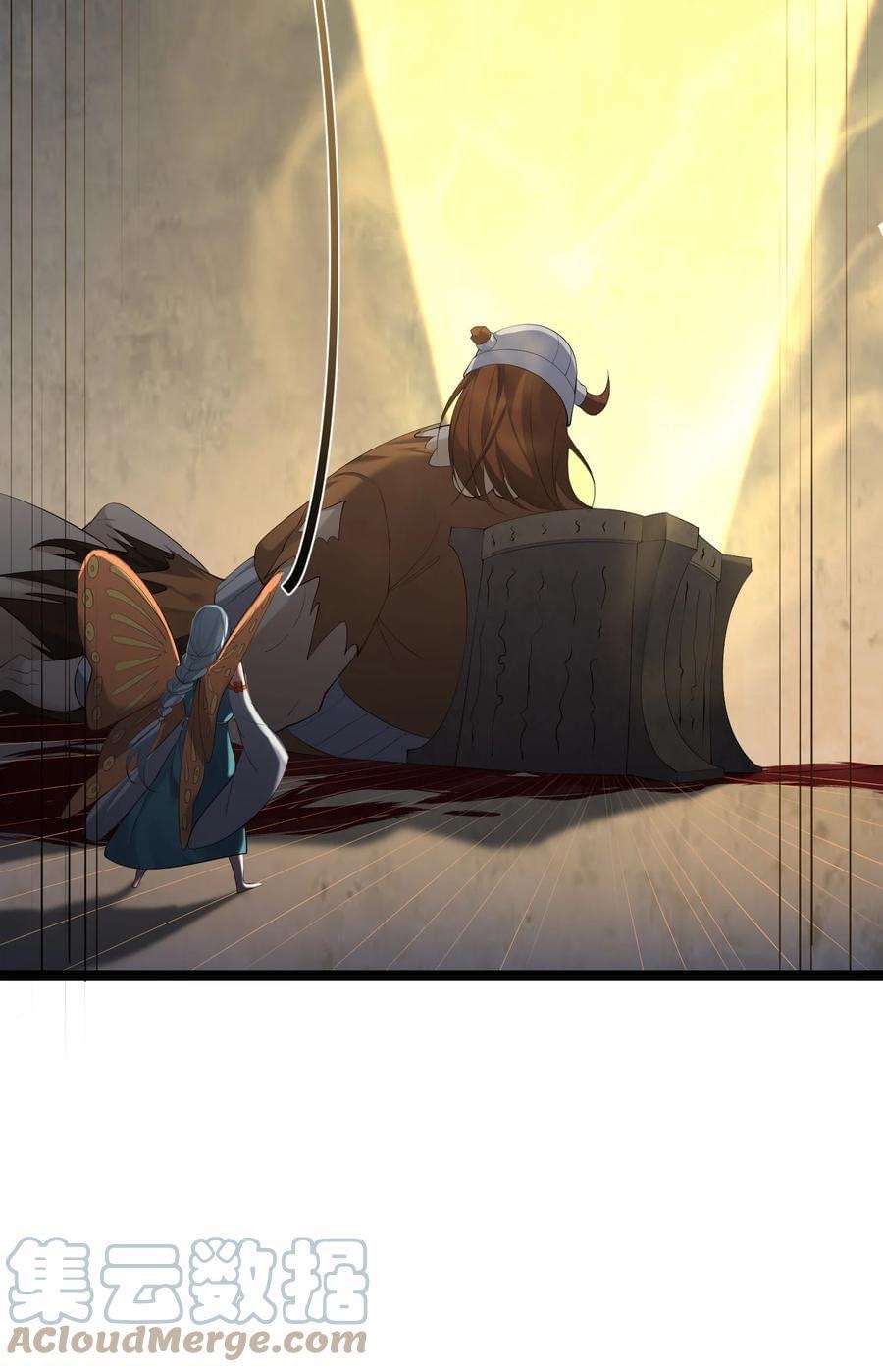 เทพวายร้ายกลับชาติมาเกิดใหม่ ตอนที่ 119 หน้า 7