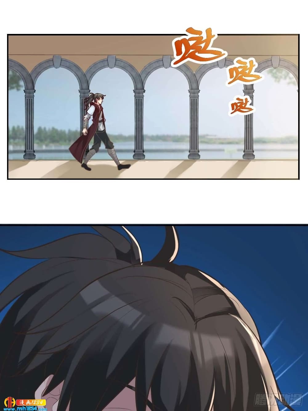 Peerless Martial Arts Everlasting : จักรพรรดินิรันดร์กาล ตอนที่ 35 หน้า 24