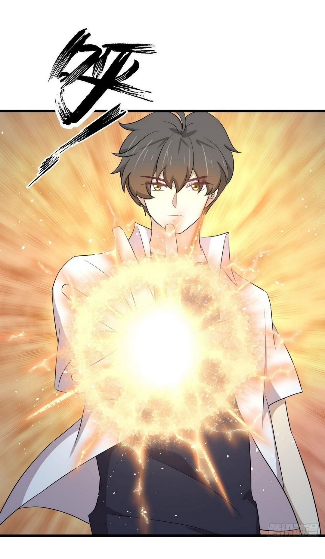 Immortal Swordsman in The Reverse World ข้าเซียนกระบี่ไม่เกาะสตรี ตอนที่ 366 หน้า 24