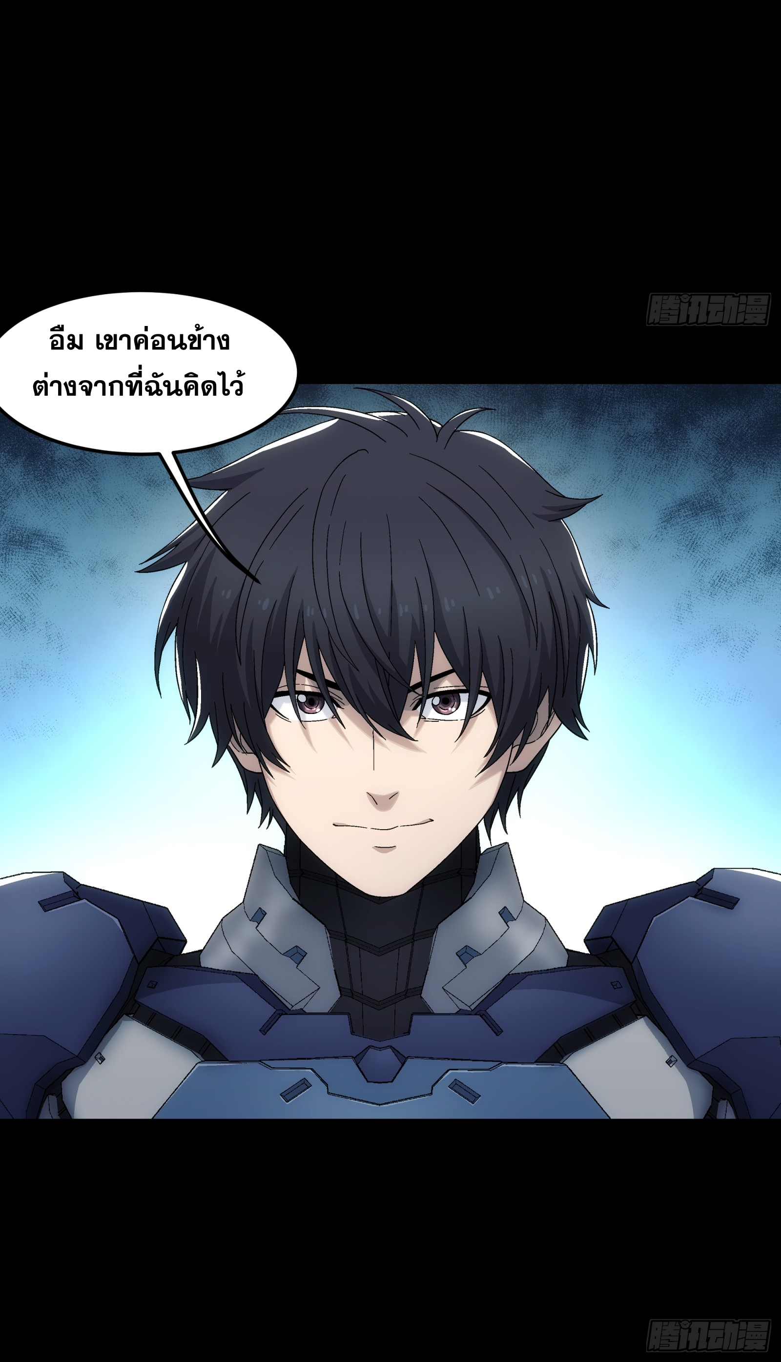 Steel Covenant ตอนที่ 13 หน้า 10